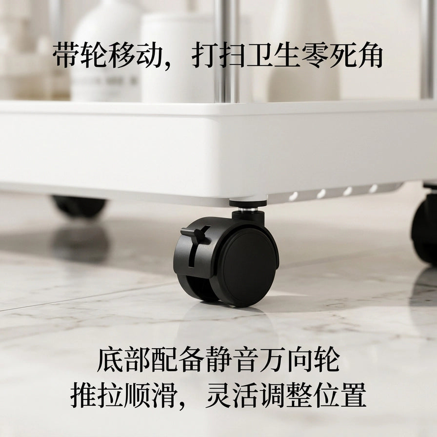置物架底部静音万向轮特写图，展示滑轮细节，图片上下方叠加关于移动和清洁的中文说明文字。