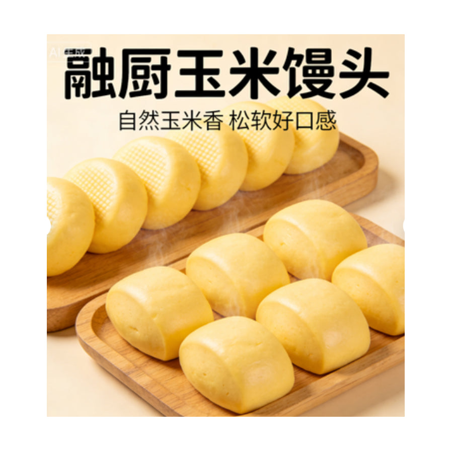 摆放在木质托盘上的融厨玉米馒头，馒头呈现诱人的金黄色，上方带有自然玉米香、松软好口感的宣传文字。