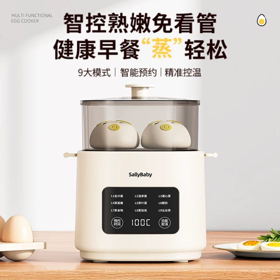 SallyBaby 煮蛋器海报，上方带有“智控熟嫩免看管”中文标题，展示在木质桌面上的煮蛋器及旁边的熟鸡蛋。