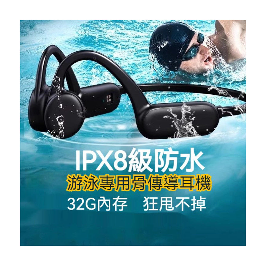 一名佩戴泳帽和泳镜的男士正在游泳，展示山水IXP8级防水游泳专用骨传导耳机，内置32G内存。