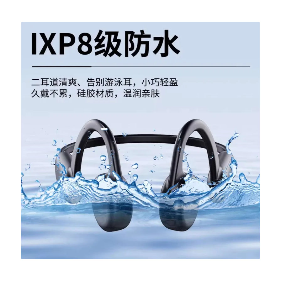山水骨传导耳机在水面上的特写，上方配有IXP8级防水、硅胶材质、温润亲肤等中文卖点文字。