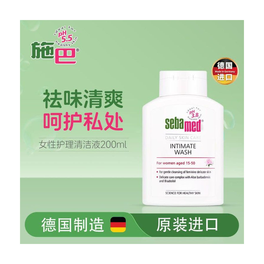 施巴女性护理清洁液200ml，背景带有德国制造、原装进口及祛味清爽等中文宣传卖点。