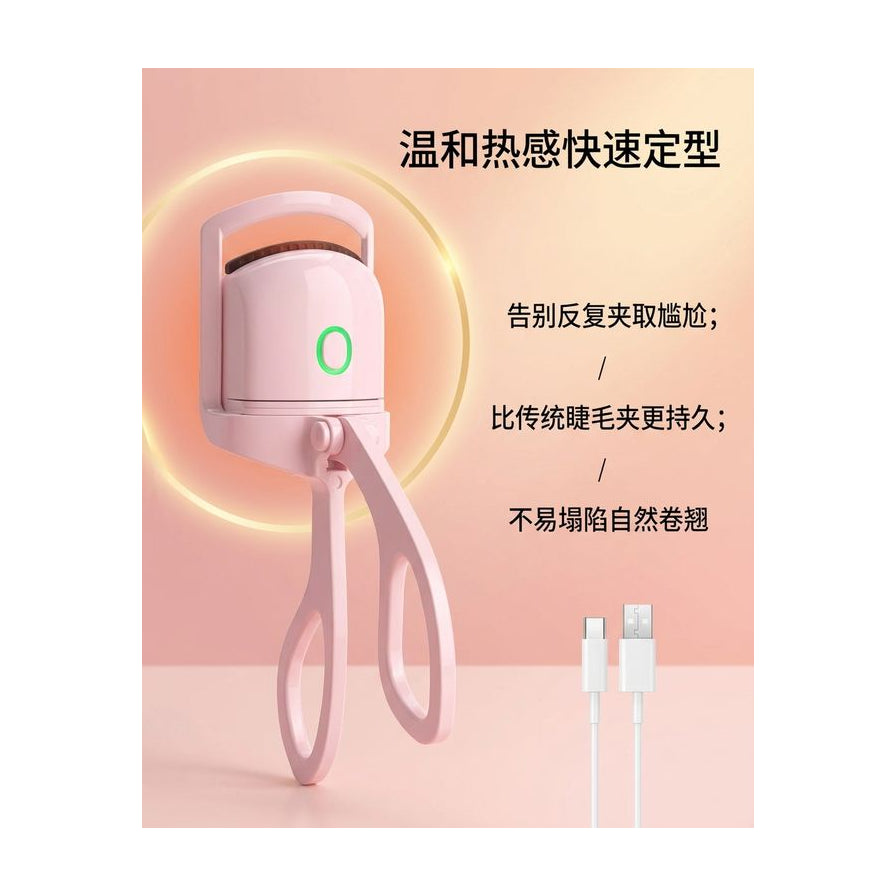 电动睫毛夹营销海报，含中文卖点文案强调温和热感快速定型。