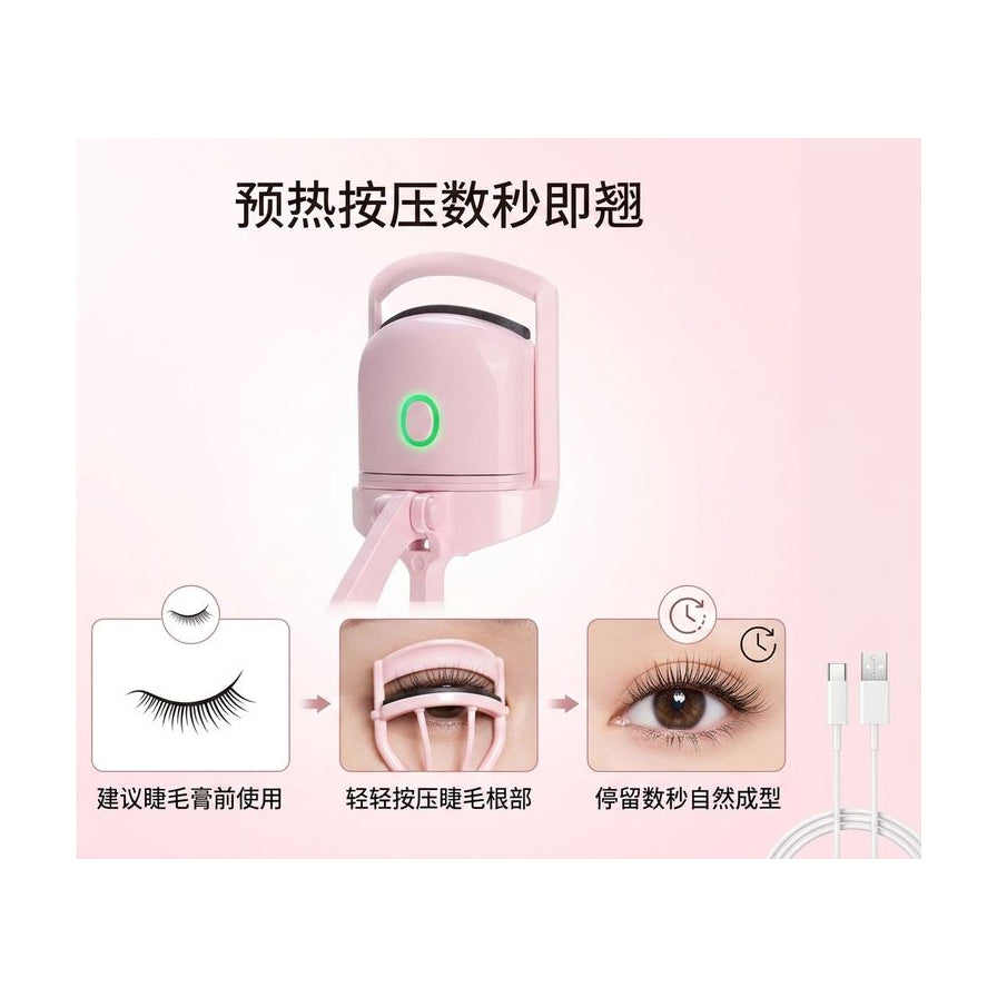 睫毛夹使用步骤图解，含中文文字说明预热按压及定型效果。