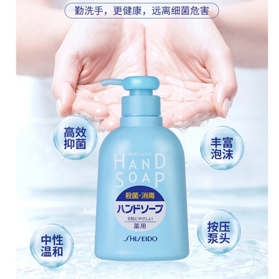 资生堂洗手液海报，背景为洗手动作，周围环绕高效抑菌、丰富泡沫、中性温和、按压泵头等中文卖点图标。