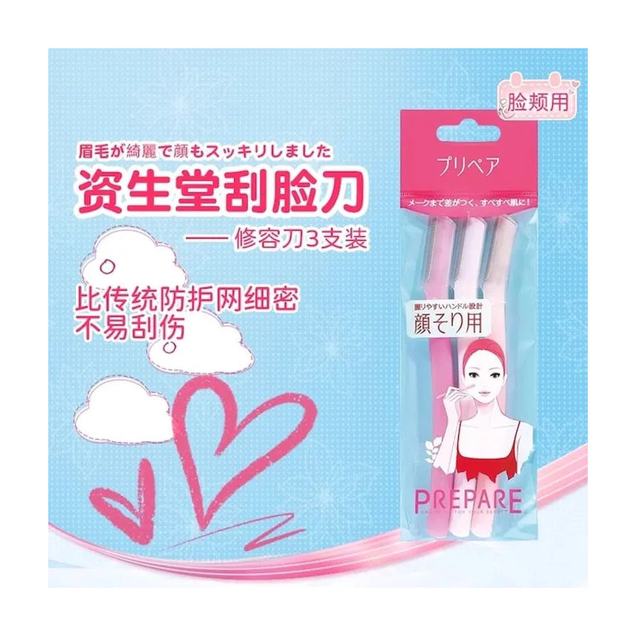 资生堂刮脸刀宣传海报，包含中文说明文字、云朵爱心图案及产品包装展示。