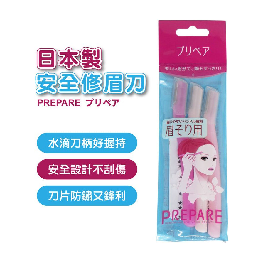 资生堂修眉刀产品包装与中文卖点图示，强调日本制造、安全设计及水滴型手柄。
