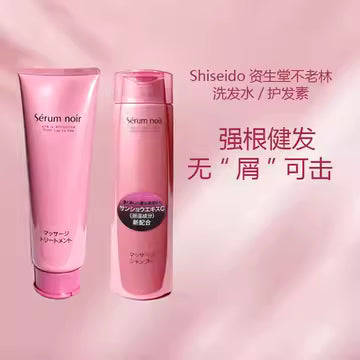 资生堂不老林洗护套装展示图，包含洗发水和护发素，配有中文强根健发宣传文案。