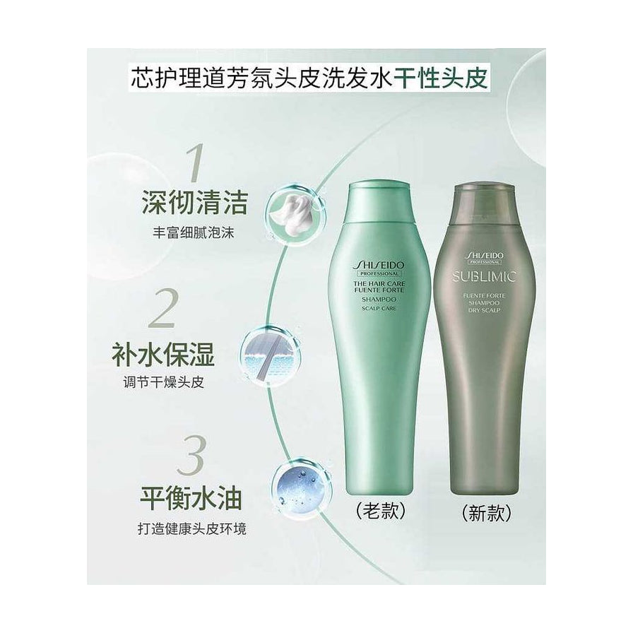 资生堂洗发水新旧款对比及功效说明图，包含深彻清洁、补水保湿、平衡水油中文卖点标注。