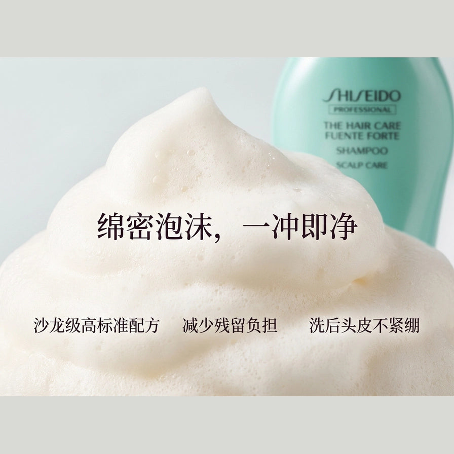 资生堂洗发水丰富泡沫特写，配有中文文案说明绵密泡沫易冲洗及沙龙级配方卖点。