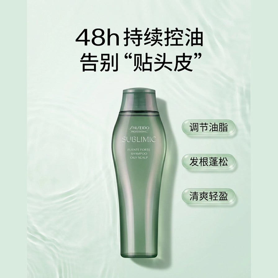 资生堂洗发水卖点海报，标注调节油脂、发根蓬松和清爽轻盈三大核心功能。