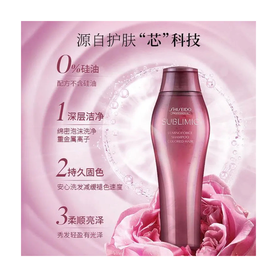 资生堂 SUBLIMIC 洗发水中文营销海报，展示 0% 硅油、深层洁净及持久固色三大卖点。