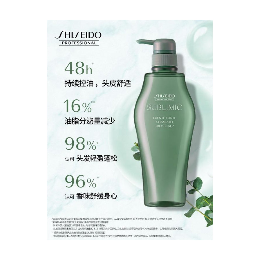 资生堂 SUBLIMIC 洗发水功效宣传图，包含 48 小时控油及油脂减少数据，配有中文说明。
