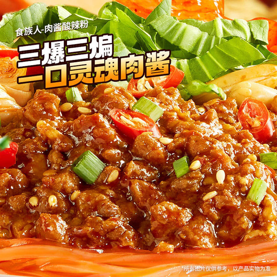 近距离特写浓郁的爆香肉酱，色泽红亮，肉粒清晰可见，搭配翠绿葱花和白芝麻。