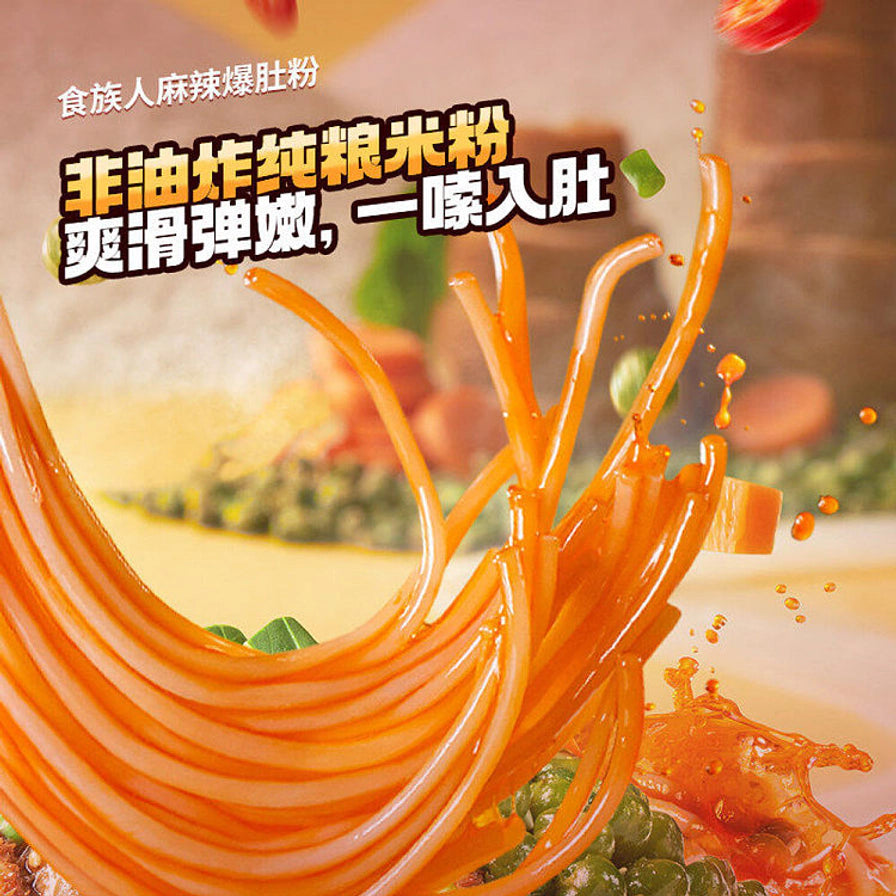 食族人麻辣爆肚粉的非油炸纯粮米粉特写，展示其晶莹剔透、爽滑弹嫩的质感。