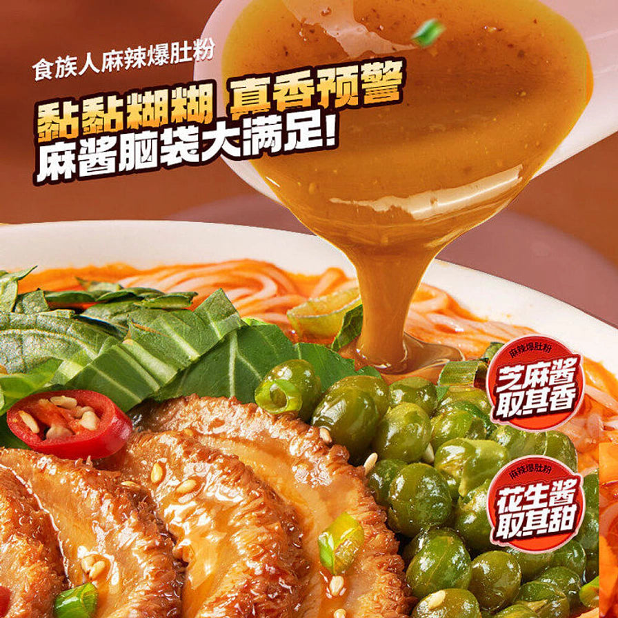 食族人麻辣爆肚粉特写，展示浓郁的芝麻酱和花生酱淋在爽脆爆肚与青豌豆上的诱人画面。
