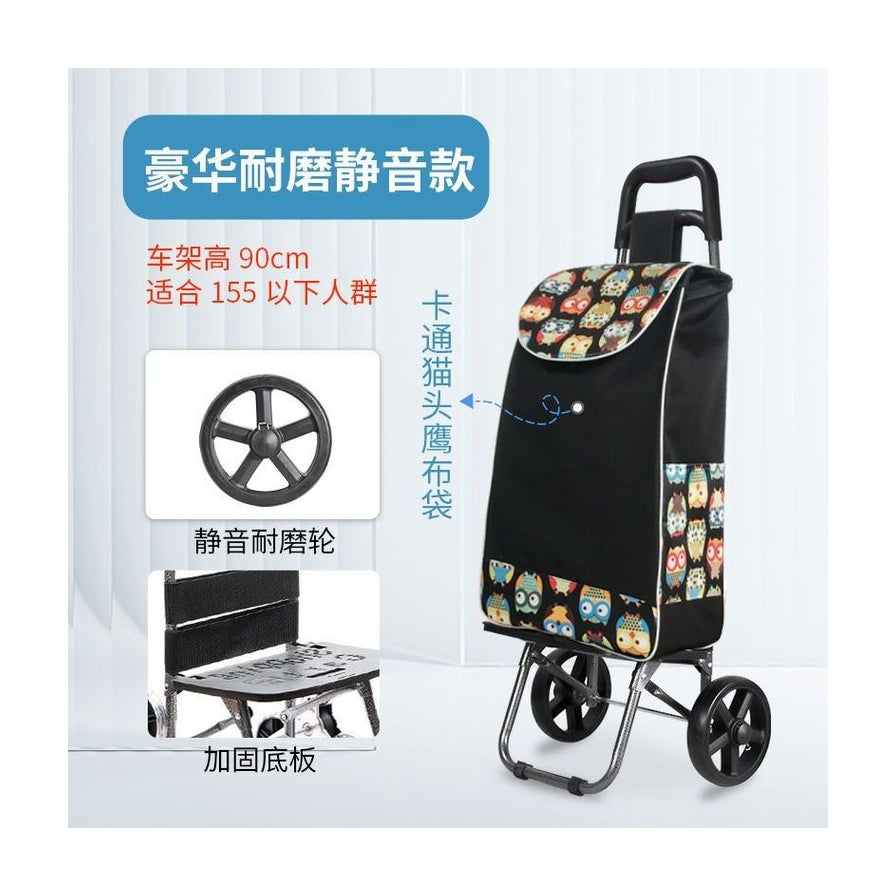 购物车功能细节图解，包含静音耐磨轮特写、加固底板结构以及车身高度尺寸说明，配有中文标注。
