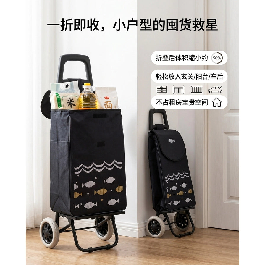 折叠购物车使用场景图，左侧装满米面油等重物，右侧展示折叠后靠墙收纳状态，配有中文说明文字。
