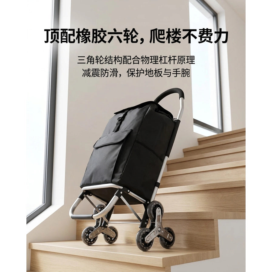 黑色购物车在室内木质楼梯上的场景图，展示三角轮爬楼功能，图片上方叠加有中文宣传标题和说明文字。