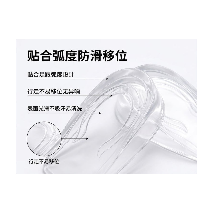 贴合弧度防滑移位细节图，标注了行走不易移位和表面光滑易清洗的特性。