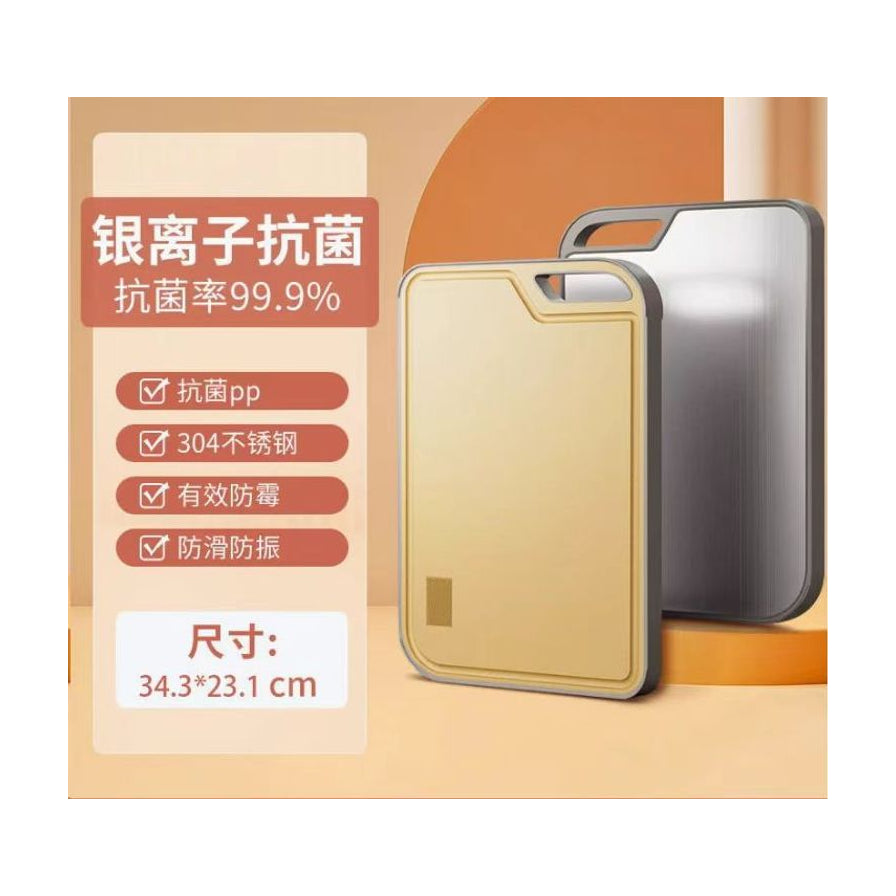 中科院304银离子抗菌菜板宣传图，标注抗菌率99.9%，包含抗菌PP、304不锈钢、有效防霉、防滑防振卖点及尺寸34.3x23.1cm。