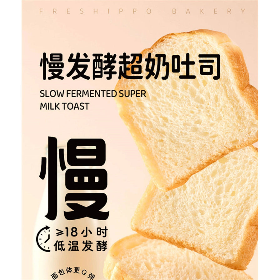 特写镜头下的慢发酵吐司切片，背景带有“慢发酵超奶吐司”和“18小时低温发酵”的宣传文字。