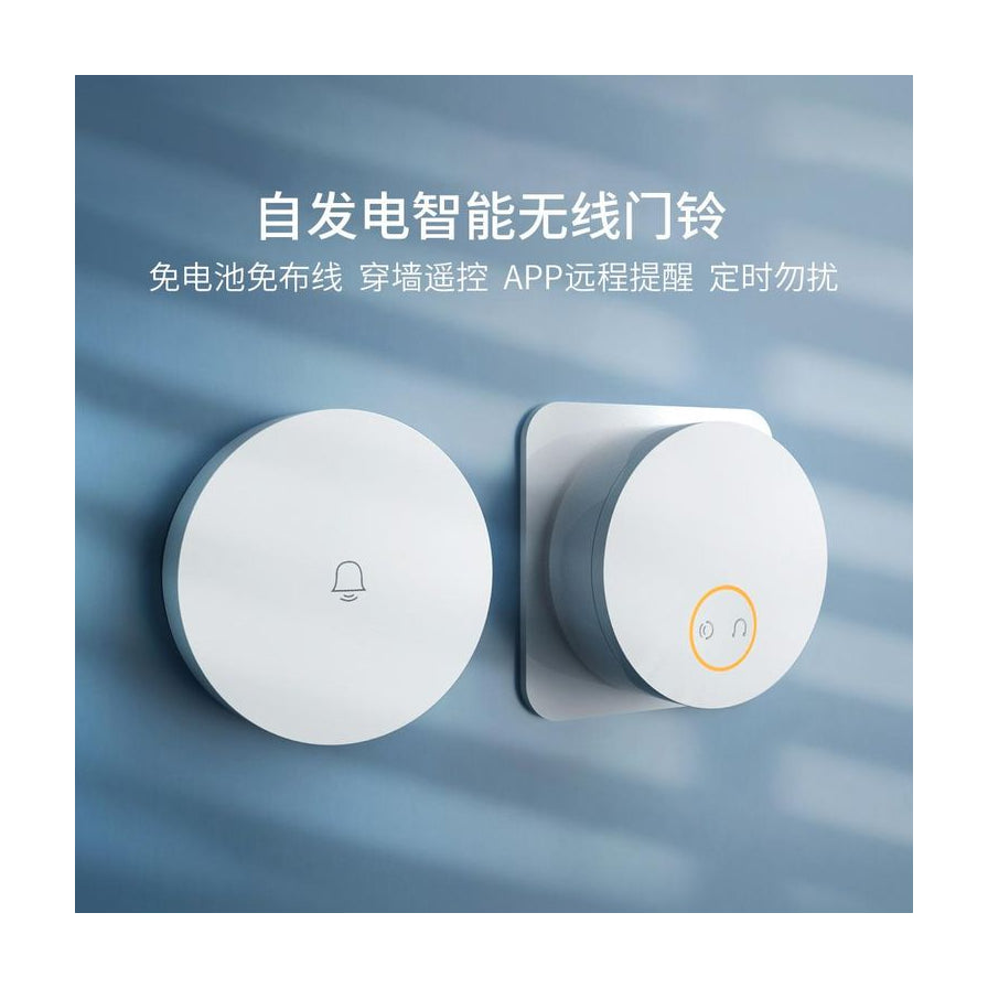 安装在墙面上的自发电智能无线门铃，展示免电池、免布线、穿墙遥控、APP远程提醒及定时勿扰功能。