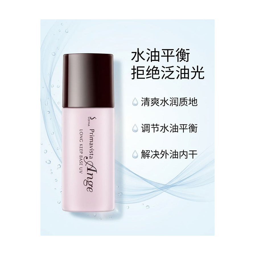 苏菲娜隔离霜水油平衡宣传图，配有中文文案“拒绝泛油光”、“清爽水润质地”及水滴背景元素。