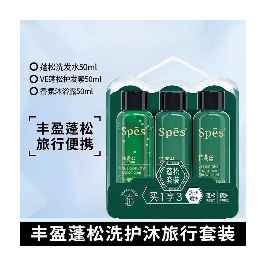 Spēs 诗裴丝绿色旅行套装宣传图，左侧标注产品容量与丰盈蓬松卖点信息。