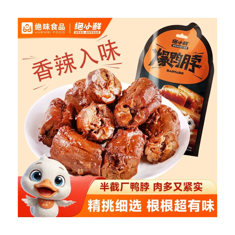 白盘中盛放的卤鸭脖实物图，背景为产品包装袋，左下角有卡通形象，画面包含多处中文卖点文字。