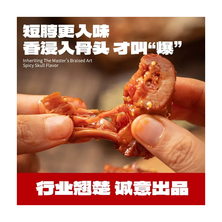 双手撕开卤鸭脖的特写镜头，展示肉质纹理和骨头细节，图片上方和下方叠加了中文宣传标语。