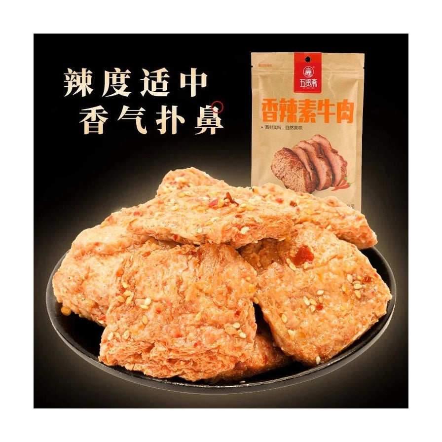 黑色盘中盛放的香辣素牛肉零食特写，表面可见辣椒碎与芝麻，背景为产品包装袋及中文宣传语。
