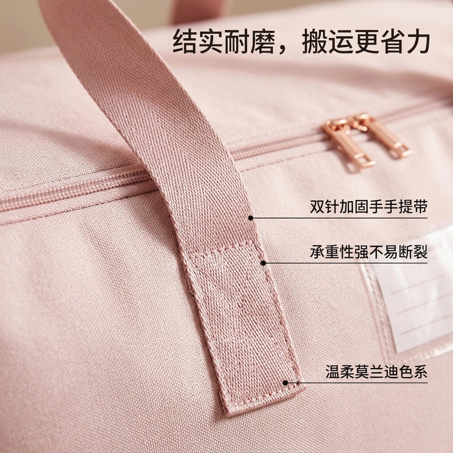 收纳袋提手细节特写，展示双针加固缝线和金属拉链头，图片叠加中文说明文字强调结实耐磨与莫兰迪色系。