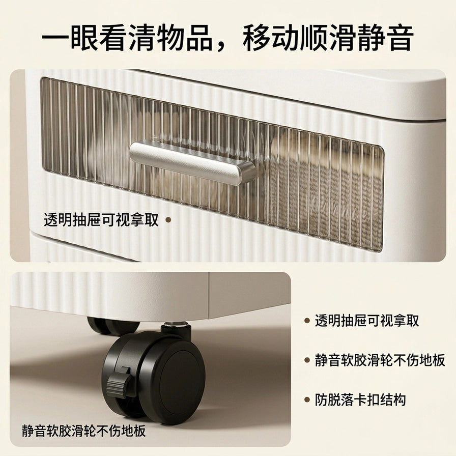 收纳柜细节特写拼图，展示透明抽屉纹理和底部黑色静音软胶滑轮，配有中文卖点说明文字。