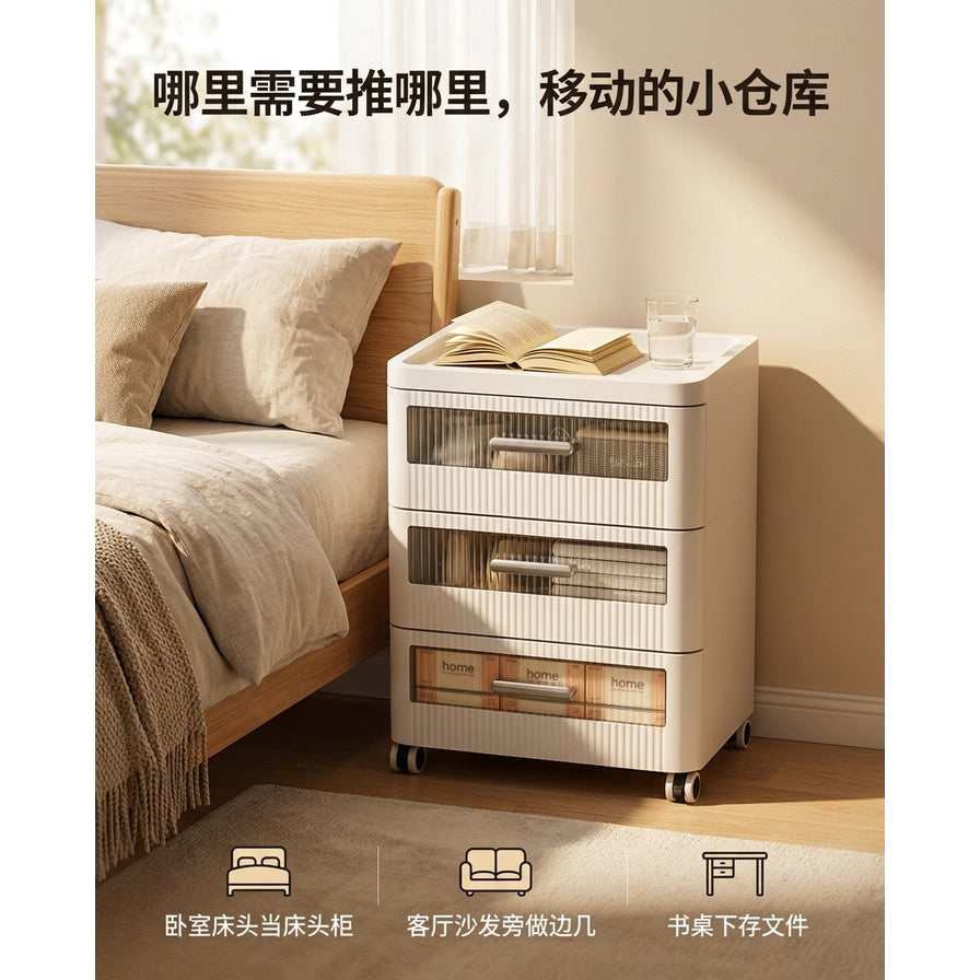 收纳柜置于卧室床头场景，阳光照射，底部配有图标说明适用于卧室、客厅和书桌，含中文标题。