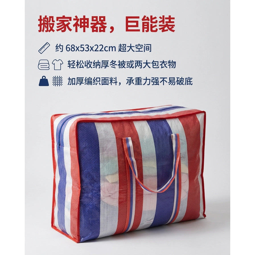 装满衣物的收纳袋侧面展示，配有中文说明文字强调大容量和加厚面料。