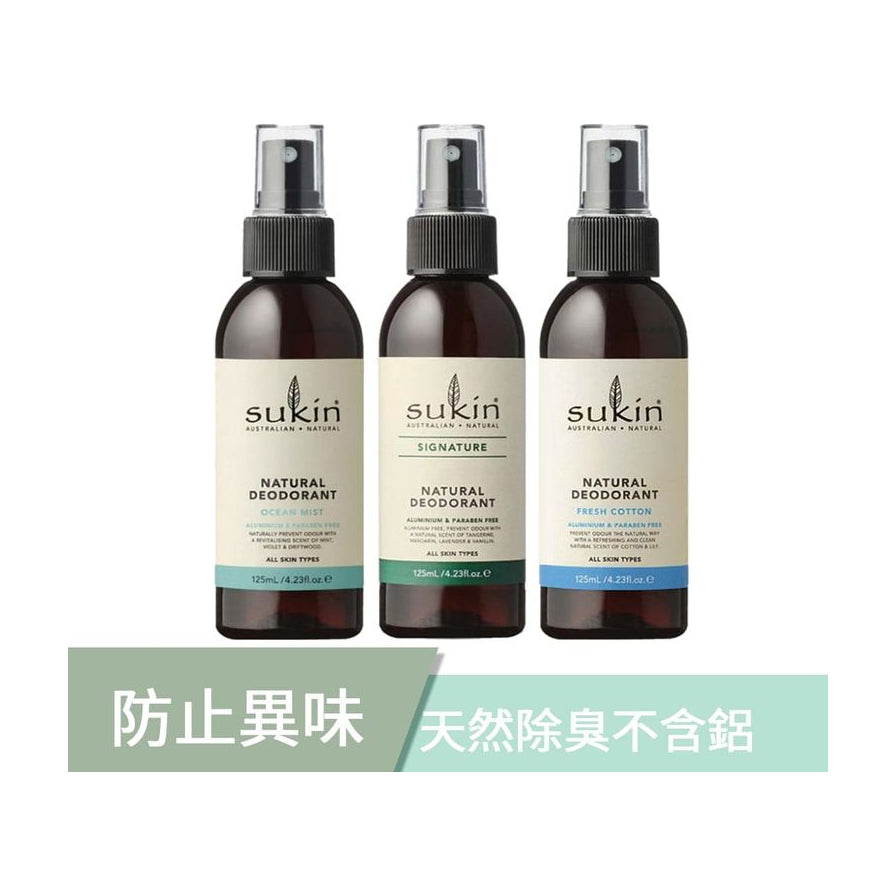 三瓶 Sukin 天然除臭喷雾并排展示，分别为 Ocean Mist、Signature 和 Fresh Cotton 香型，底部配有“防止异味”和“天然除臭不含铝”的中文宣传横幅。