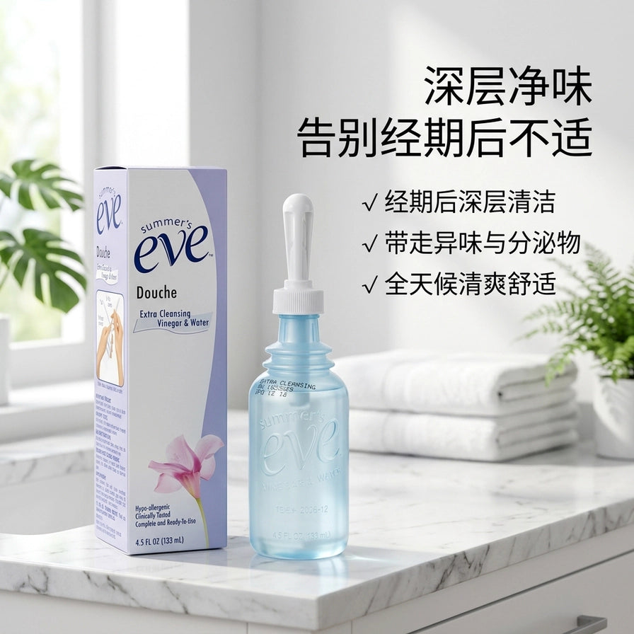 摆放在大理石台面上的 Summer's Eve 夏依冲洗剂，背景为浴室环境，右侧带有深层净味、告别经期后不适等中文说明文字。