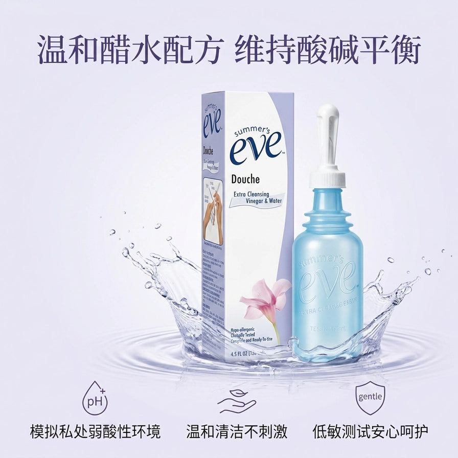 Summer's Eve 夏依女性私处醋水冲洗剂，背景带有水花溅起效果，上方有温和醋水配方、维持酸碱平衡等中文卖点文字。