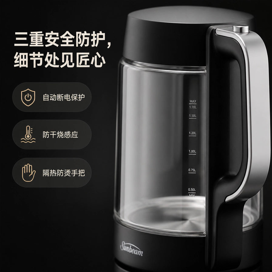 Sunbeam 玻璃快煮壶近景特写，展示三重安全防护卖点，包括自动断电、防干烧感应和隔热防烫手把。