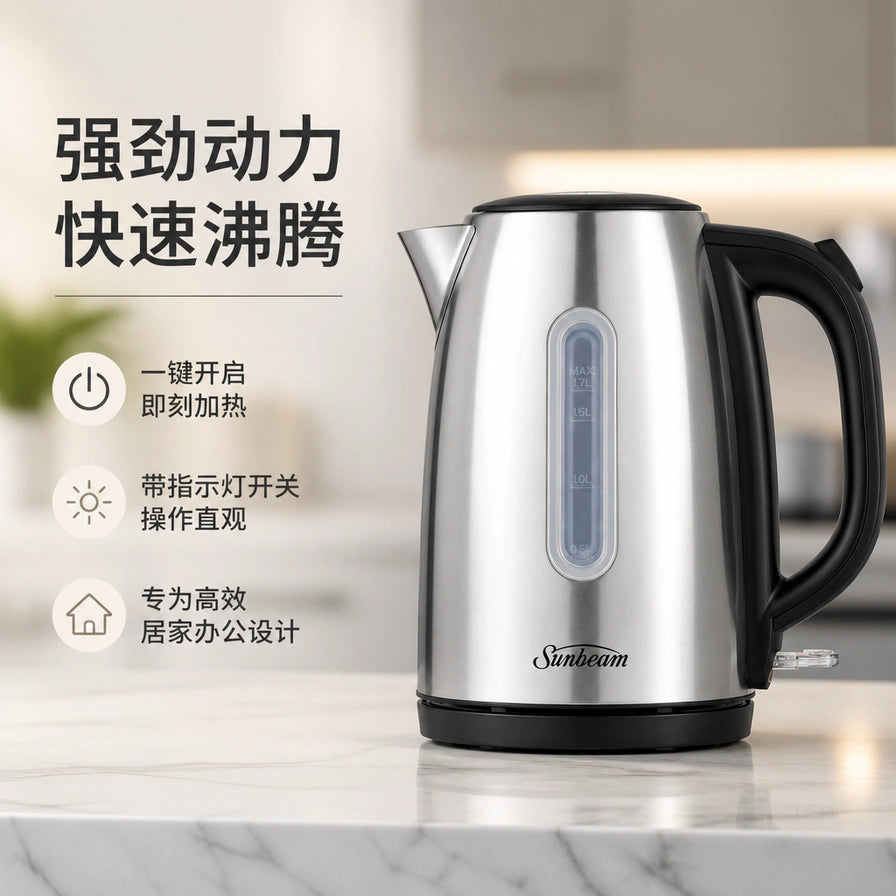 Sunbeam 电热水壶在厨房台面上的场景图，配有强劲动力、快速沸腾、一键开启等中文卖点说明。