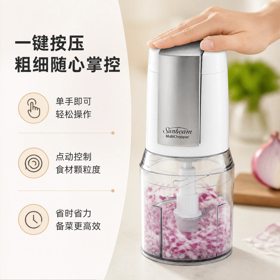 单手按压操作 Sunbeam 食物切碎机的示意图，左侧带有“一键按压，粗细随心掌控”等中文卖点说明。