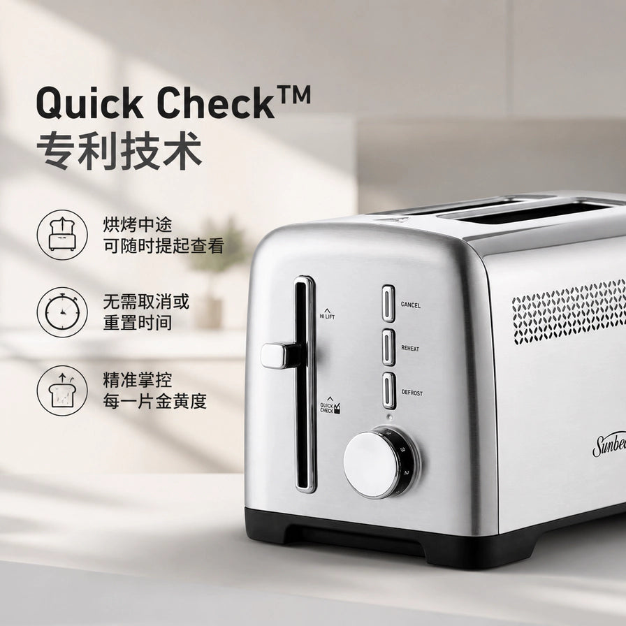 Sunbeam 烤面包机卖点图，介绍 Quick Check 专利技术，支持烘烤中途随时提起查看且无需重置时间。