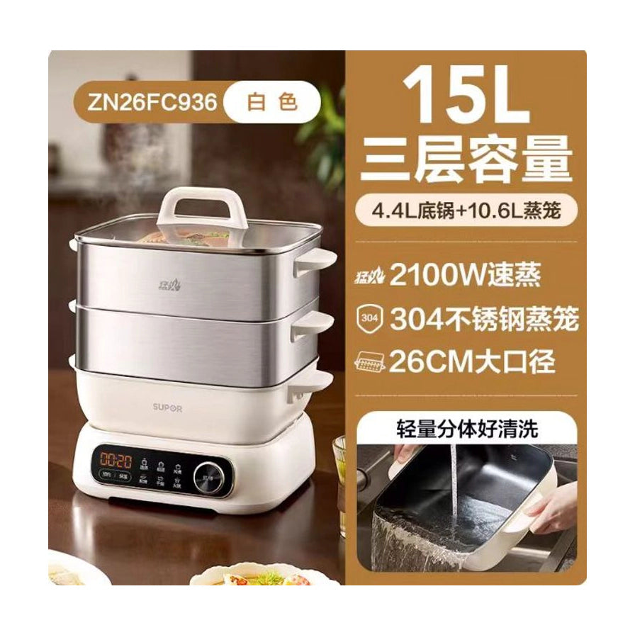 苏泊尔电蒸锅功能介绍海报，标注15L三层容量、2100W速蒸、304不锈钢材质及分体易清洗特点。