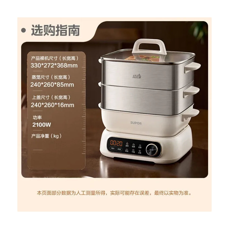 苏泊尔电蒸锅选购指南海报，列出产品裸机尺寸、蒸笼尺寸、上盖尺寸及2100W功率等规格参数。
