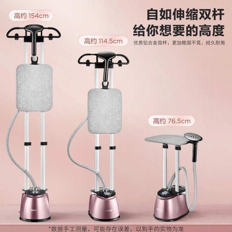 苏泊尔挂烫机伸缩双杆高度展示，分别显示154cm、114.5cm和76.5cm三种调节高度。