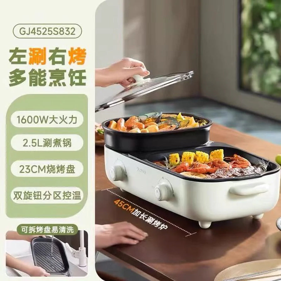 苏泊尔涮烤一体锅使用场景图，展示左涮右烤功能，标注1600W大火力、2.5L煮锅、23cm烤盘及可拆卸清洗卖点。