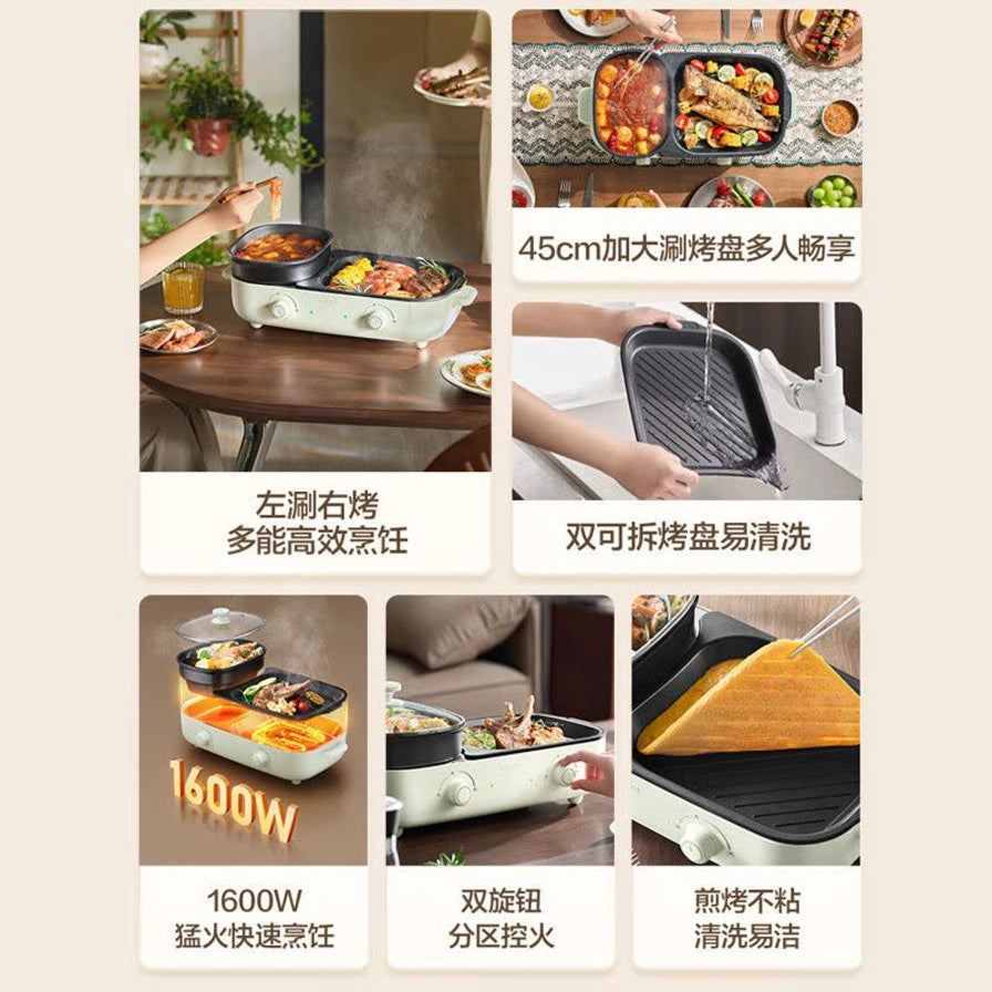 苏泊尔涮烤一体锅多维度卖点图，包含大尺寸、可拆卸清洗、1600W火力、双旋钮控温及不粘涂层细节。
