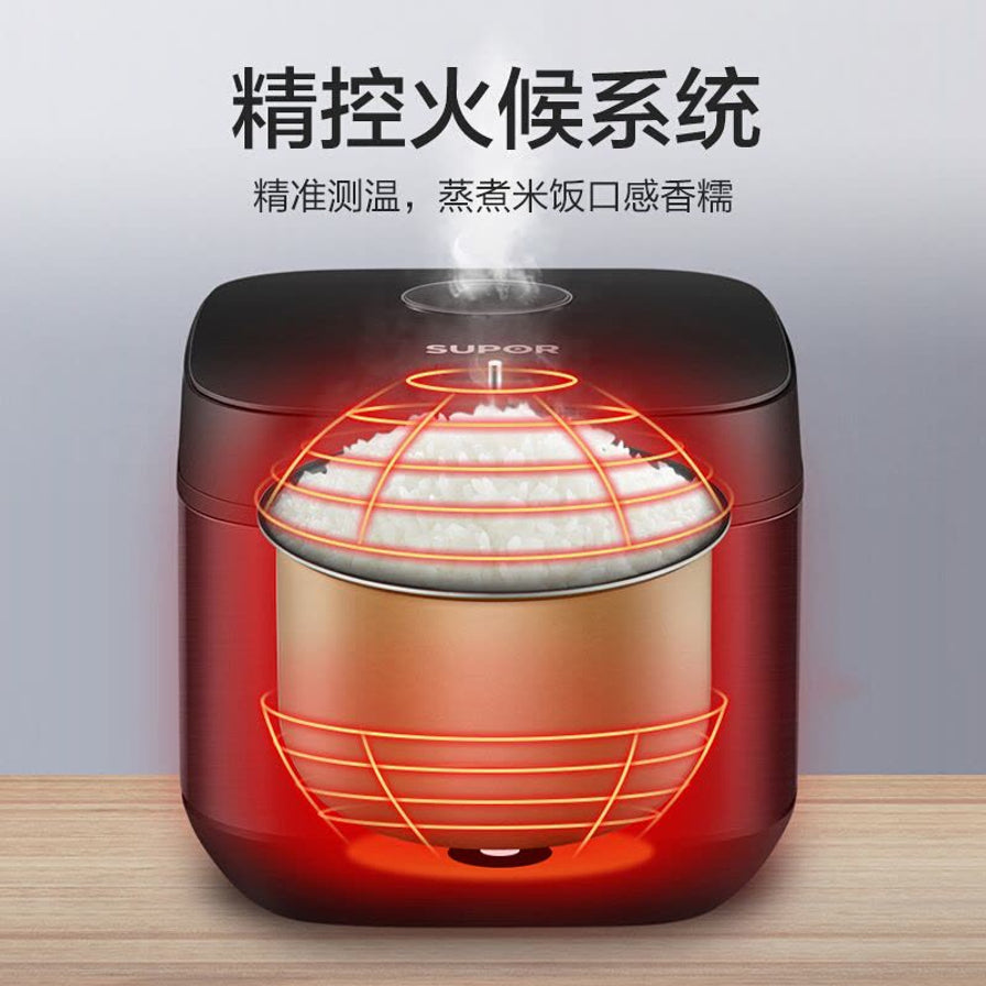苏泊尔电饭煲精控火候系统示意图，展示内胆受热均匀的立体匀火技术。
