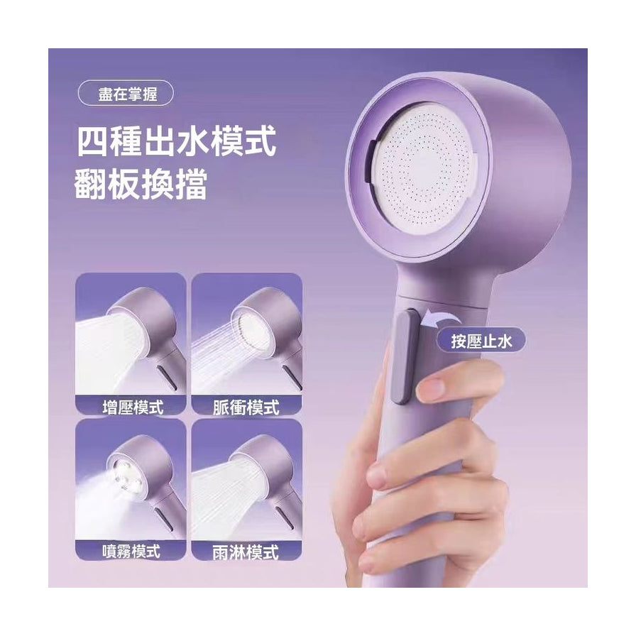手持苏泊尔花洒展示四种出水模式：增压模式、脉冲模式、喷雾模式和雨淋模式，带有一键止水功能说明。